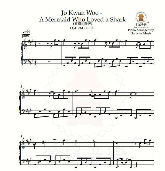 Jo Kwan Woo 趙冠宇 - A Mermaid Who Loved a Shark(原調初階版)