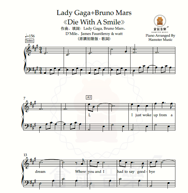 Lady Gaga+Bruno Mars - Die With A Smile(原調初階版)_附歌詞