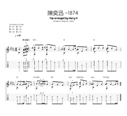陳奕迅 - 1874