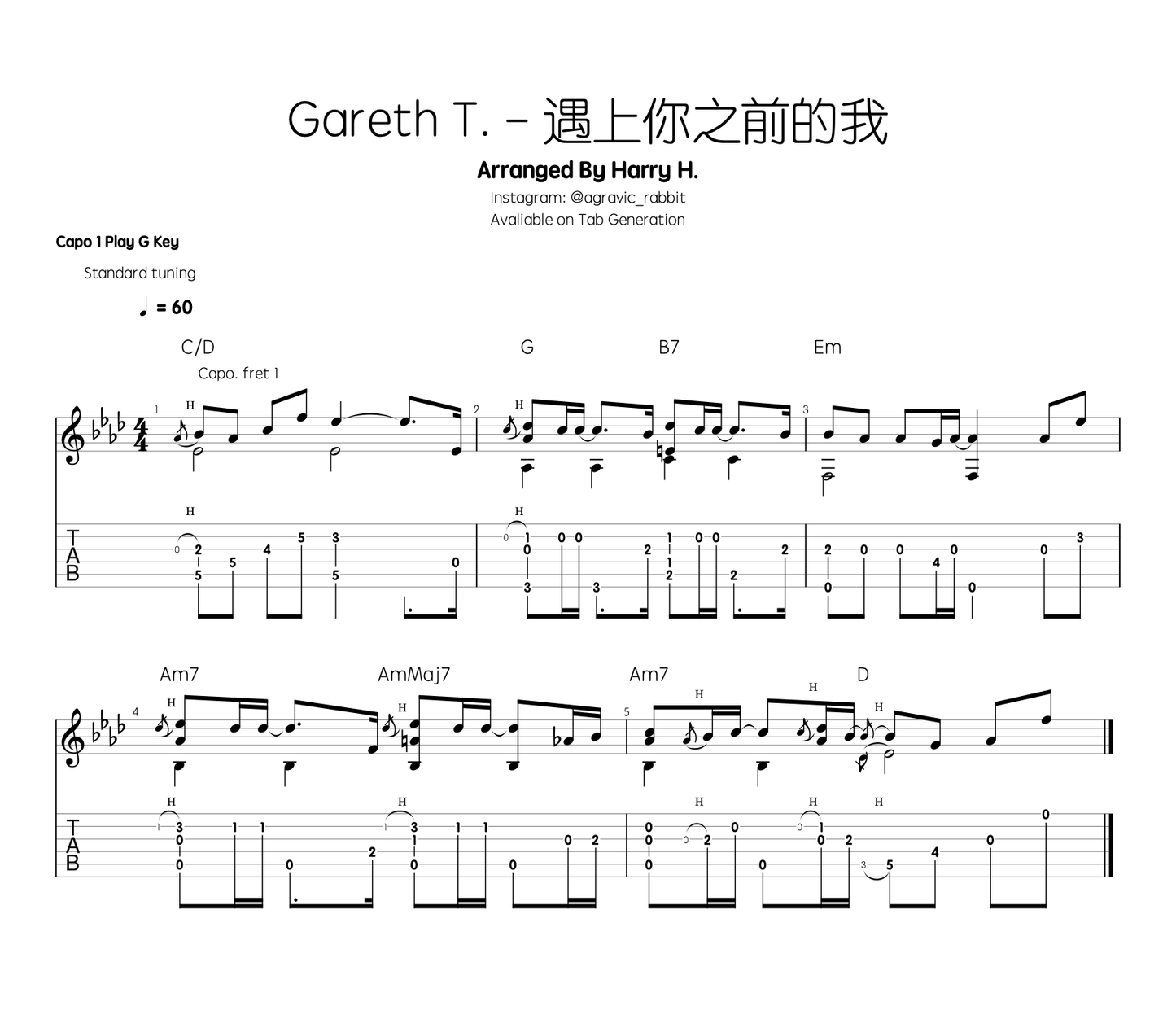 Gareth T. - 遇上你之前的我