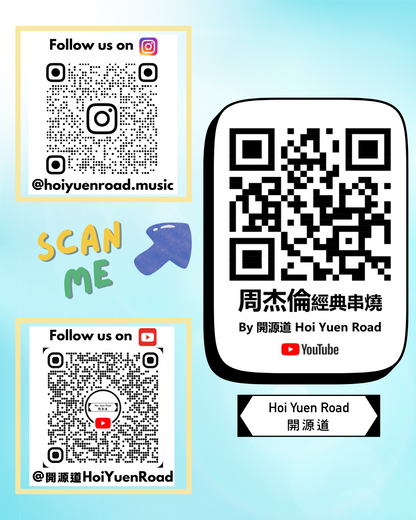 限時免費!!!【周杰倫串燒】10分鐘聽完30首周杰倫經典神曲(By開源道)_(高階版)