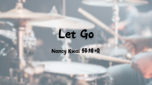 Nancy Kwai 歸綽嶢 - Let Go | 鼓譜