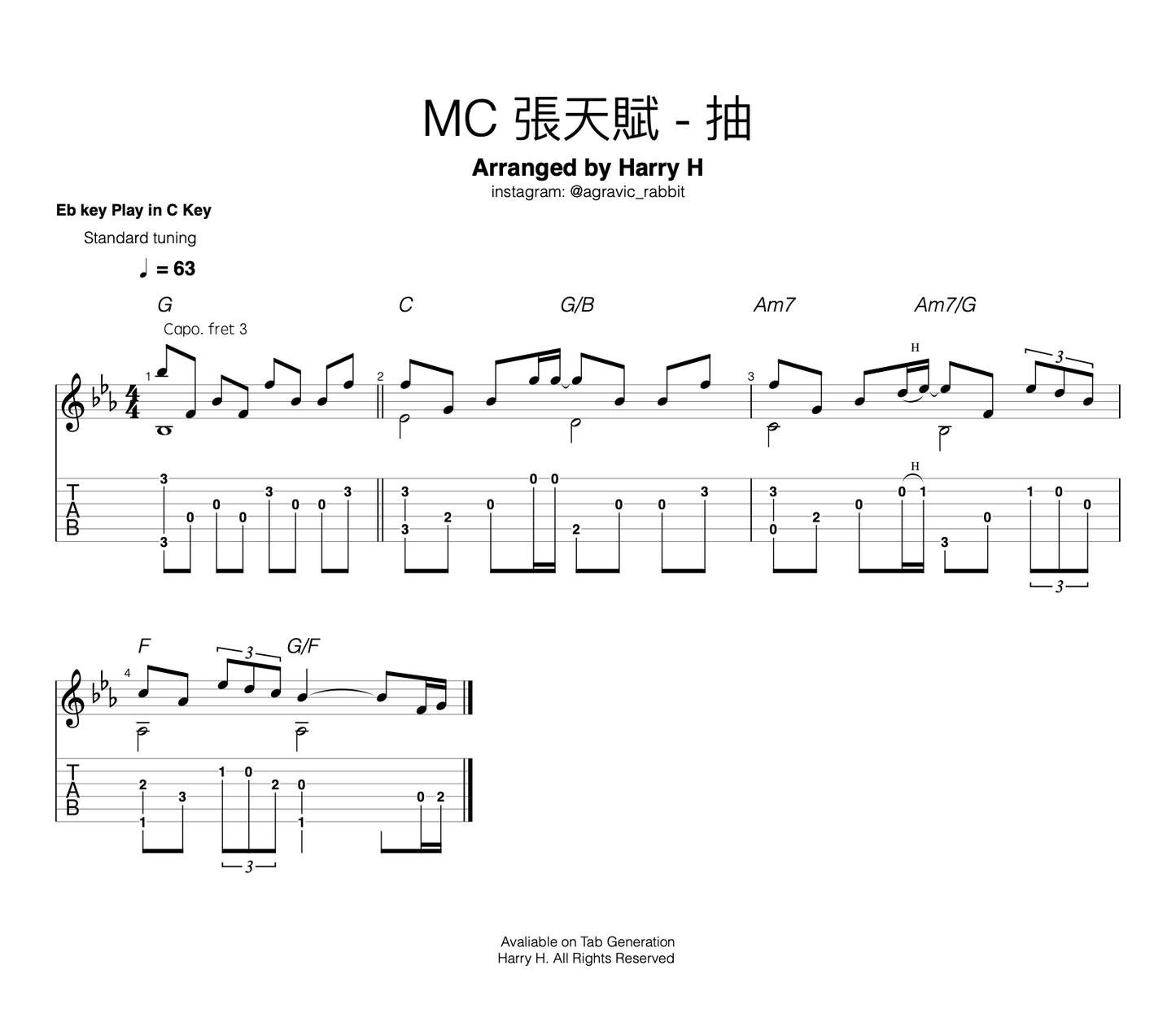 MC 張天賦 - 抽