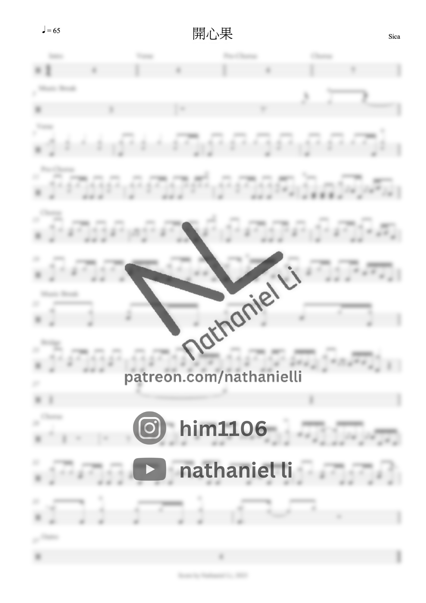 Sica - 開心果 | 鼓譜
