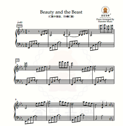 Beauty and the Beast(C調中階版，Eb轉C調)