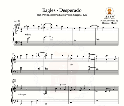 Eagles - Desperado(原調中階版.Intermediate level)