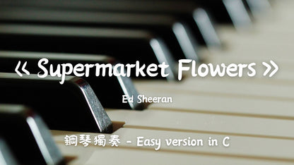 Ed Sheeran - Supermarket Flowers (Easy version in C)