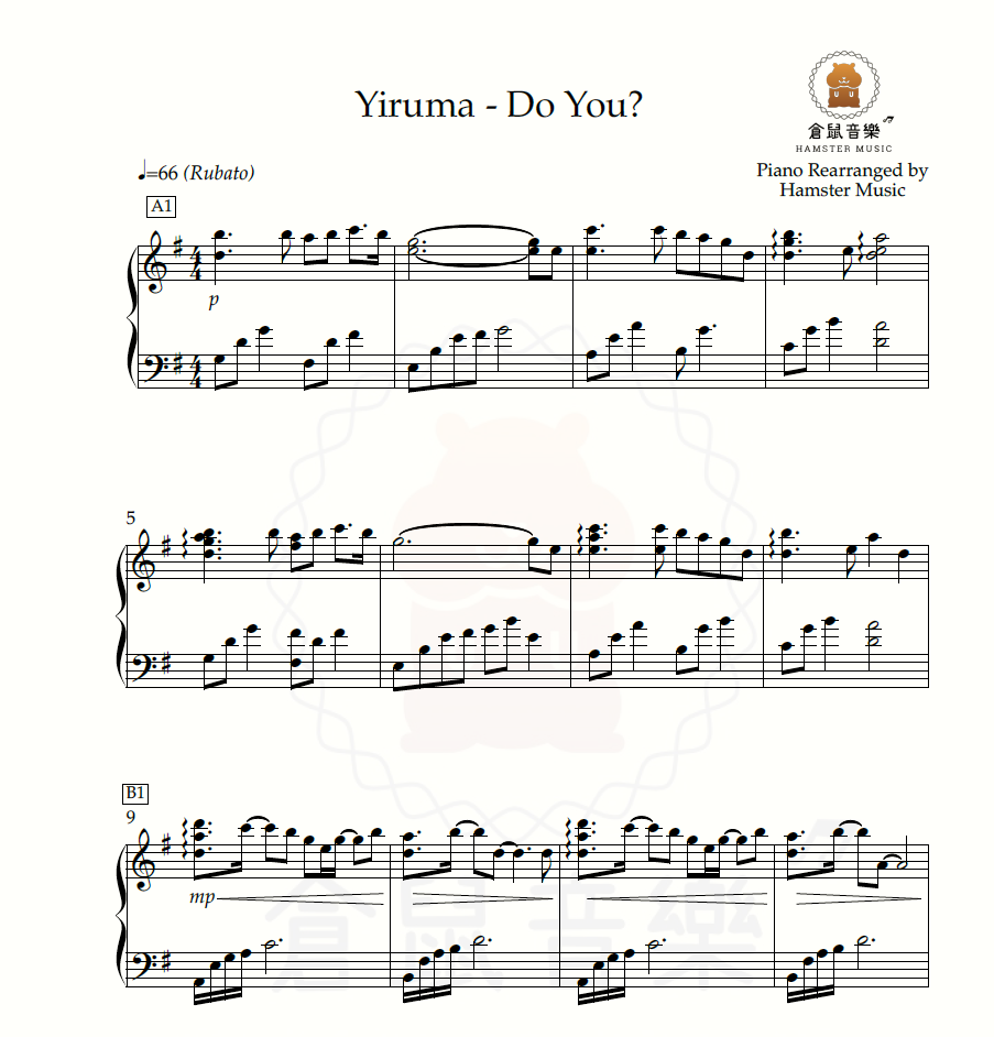 Yiruma - Do You?(Advanced Level in Original Key) | Piano Solo Music ...