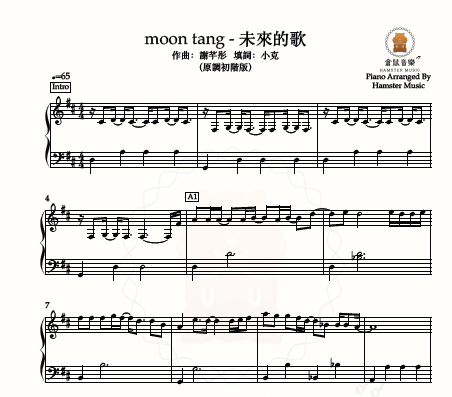 moon tang - 未來的歌(原調初階版)