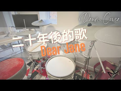 Dear Jane - 二十年後的歌 | 鼓譜
