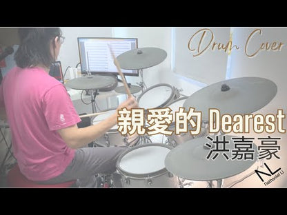 洪嘉豪 - 親愛的 Dearest | 鼓譜