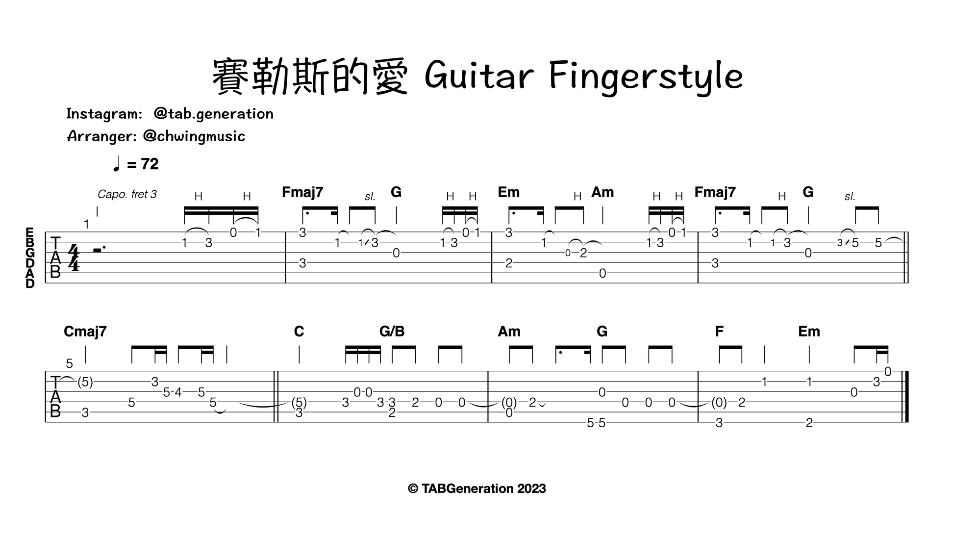 賽勒斯的愛 | 吉他指彈樂譜網站 Fingerstyle TAB