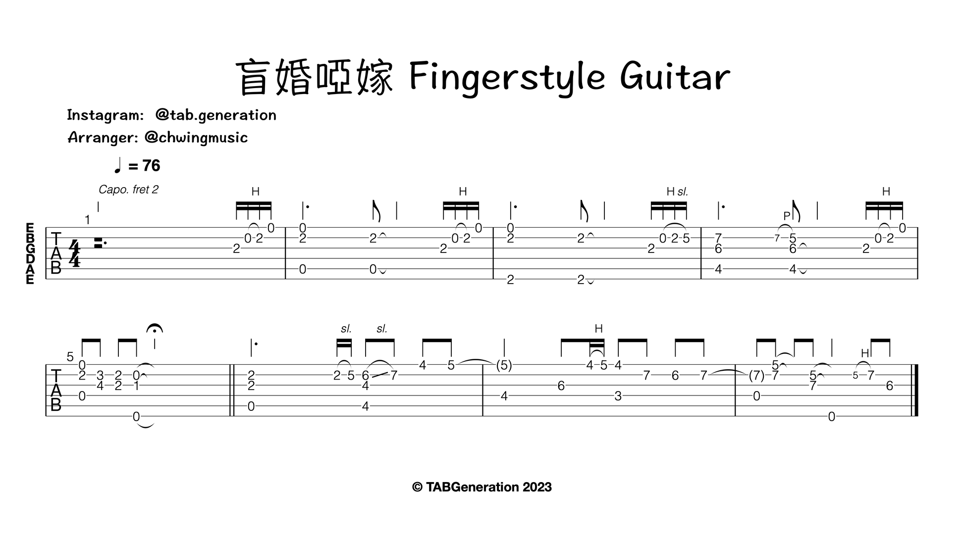 盲婚啞嫁 | 吉他指彈樂譜網站 Fingerstyle TAB