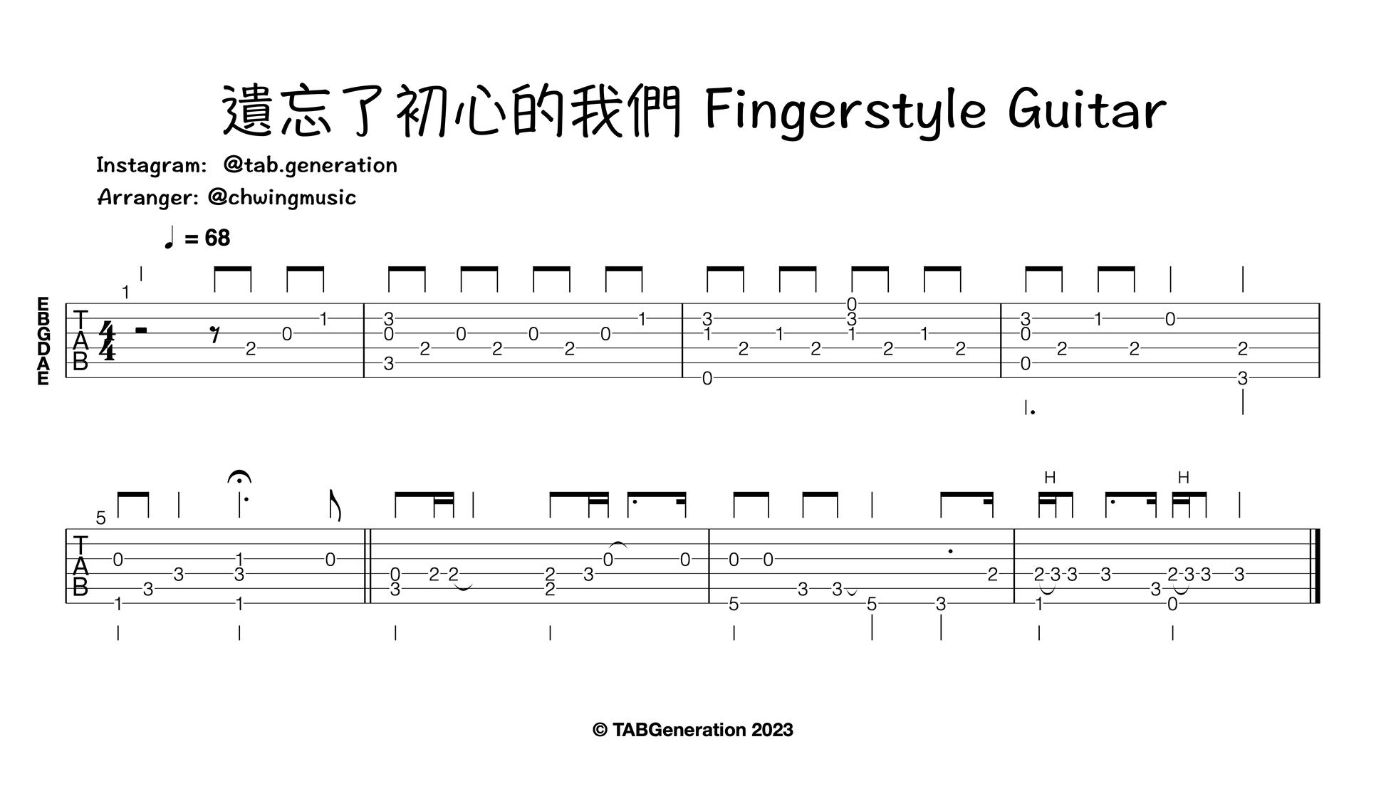 遺忘了初心的我們 | 吉他指彈樂譜網站 Fingerstyle TAB